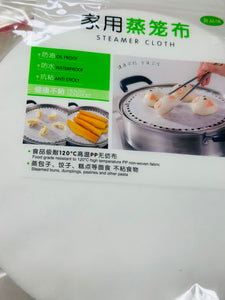 家用蒸笼布 steamer cloth 22cm 30pc