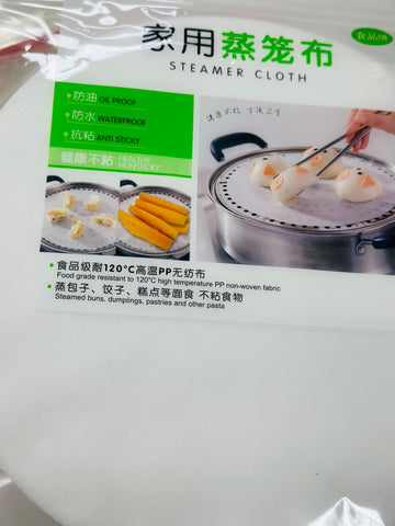 家用蒸笼布 steamer cloth 22cm 30pc