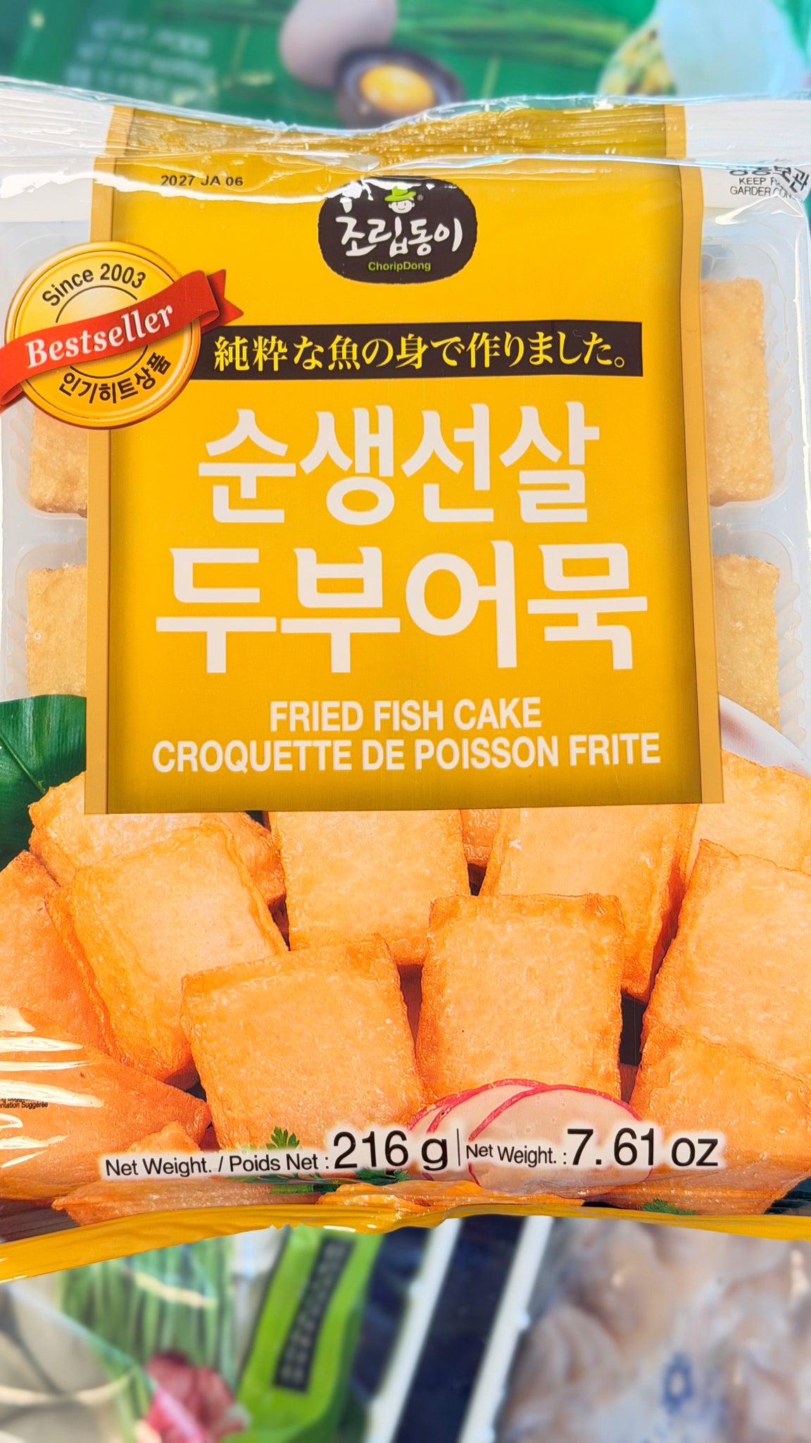 CRD Fried Fish Cake 216g 韩国鱼豆腐