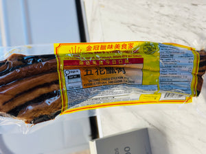 Royal Danish Foods 金冠 — Uncooked Chinese Style Pork Belly 五花腩肉 (腊肉）