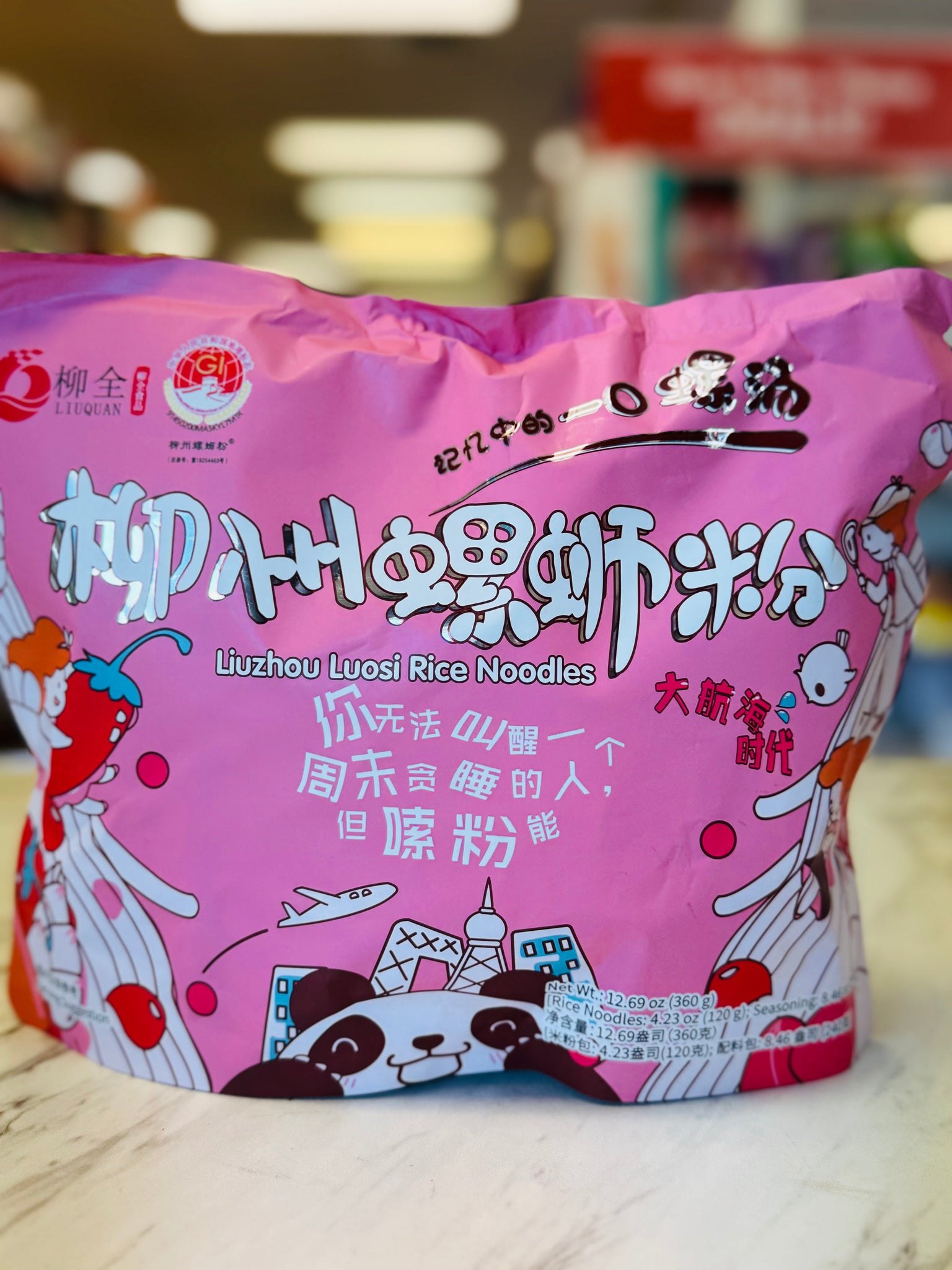 Liuquan luosi rice noodle 柳全柳州螺蛳粉