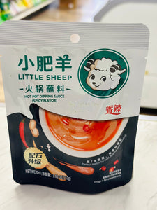 Little Sheep Hot Pot Dipping Sauce(spicy)110g