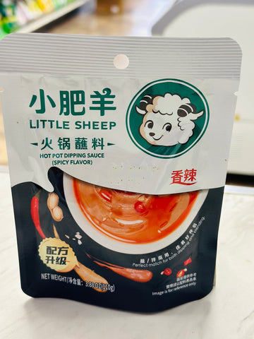Little Sheep Hot Pot Dipping Sauce(spicy)110g