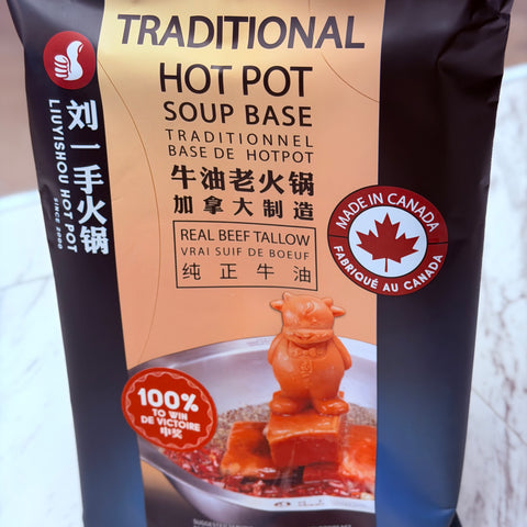 Liuyishou – Traditional Hot Pot Soup Base with Real Beef Tallow (Made in Canada)