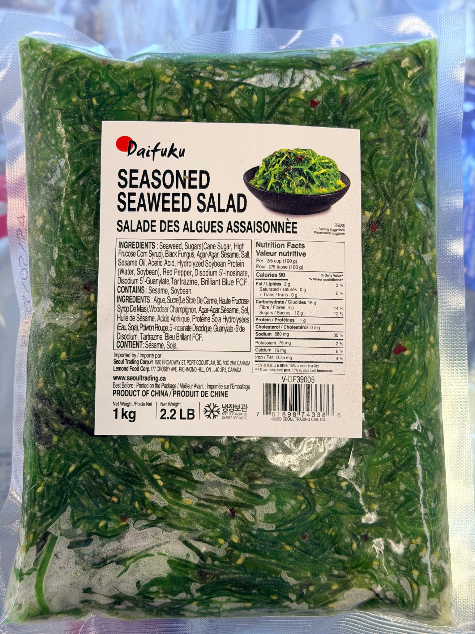 Daifuku Seasoned Seaweed Salad  2.2lb