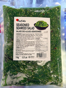 Daifuku Seasoned Seaweed Salad  2.2lb