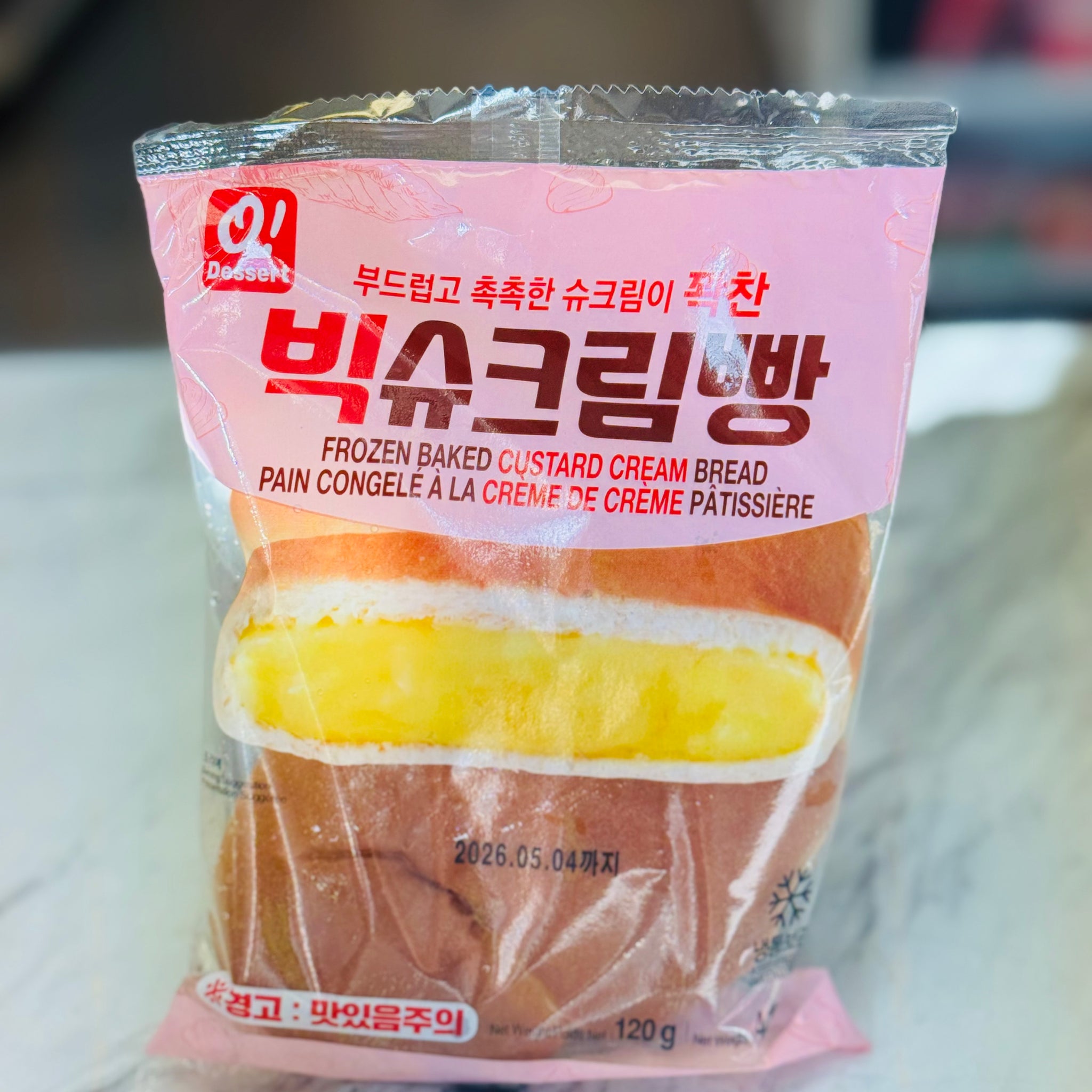 Odessrt frozen baked custard cream