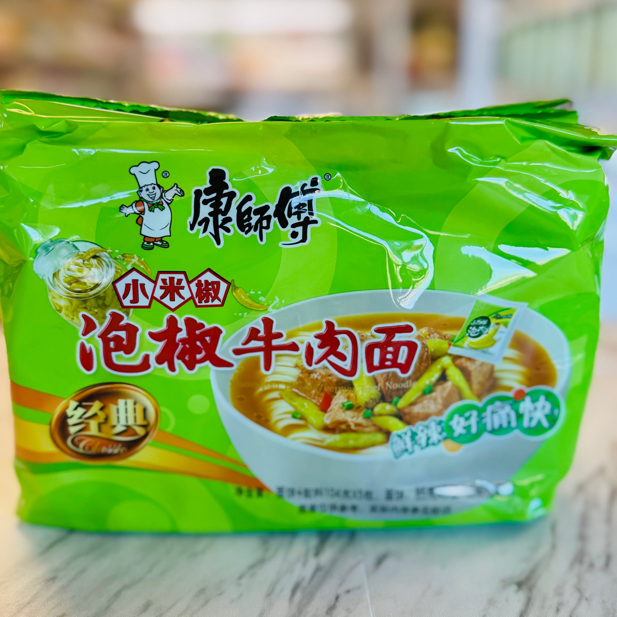 Master Kong Pickled Pepper Beef Noodles 康师傅泡椒牛肉面– Panda Foods