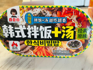 Delicious Korean Bibimbap with Soup 女同桌韩式拌饭+汤 408g