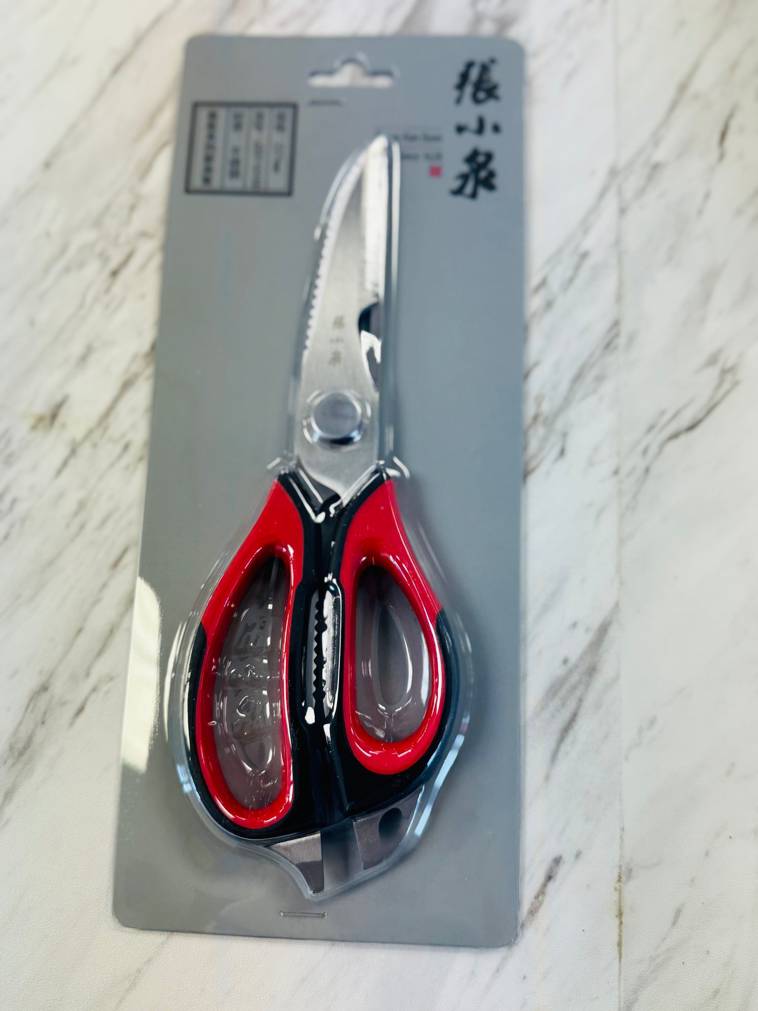 ZXQ Multifunction Kitchen shear