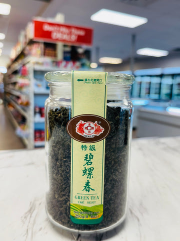 美林国际特级碧螺春Merlin Superior Grade Biluochun Green Tea