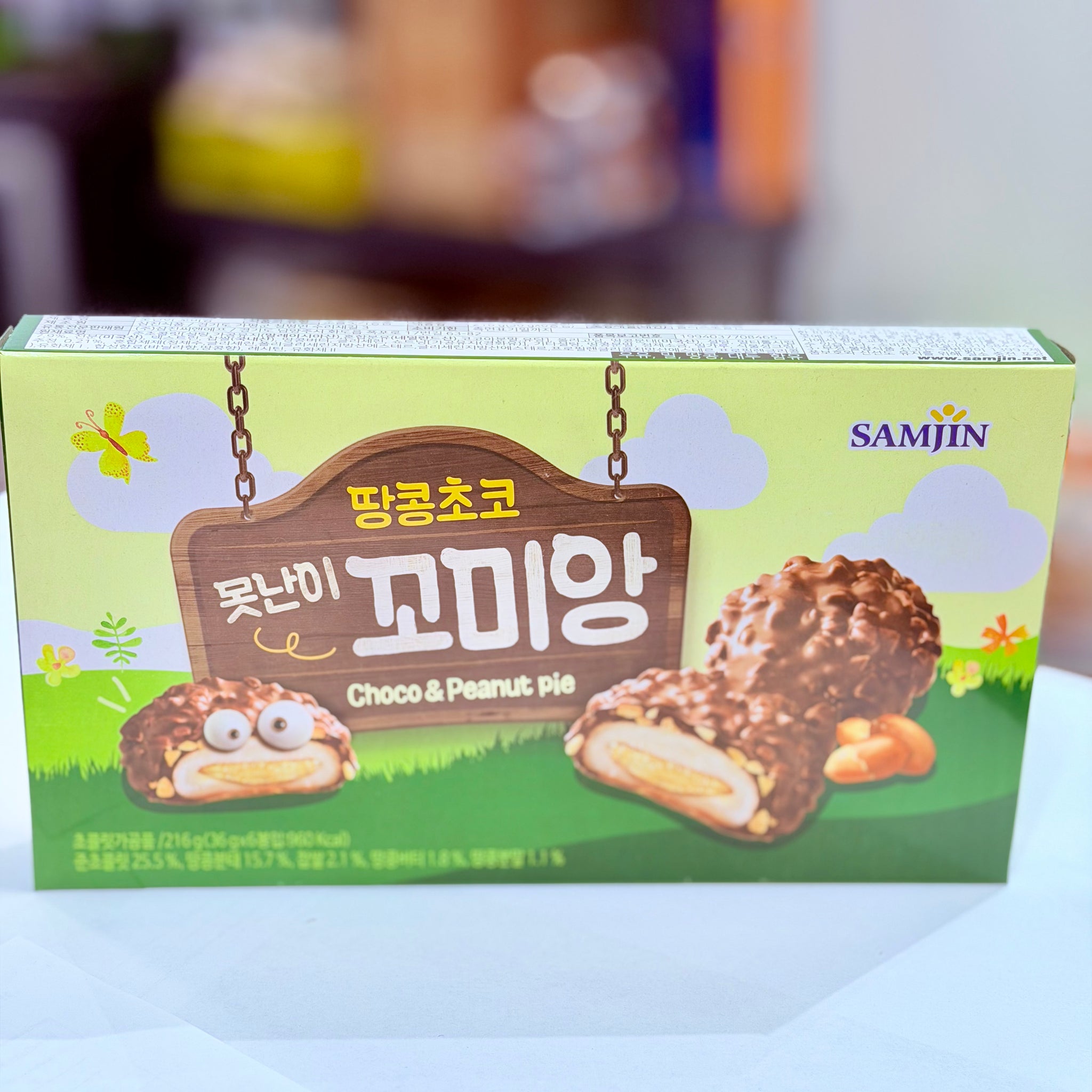 Samjin Choco & Peanut Pie (216g) – Panda Foods