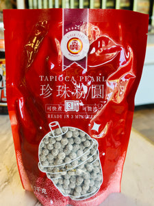 WuFuYuan Tapioca Pearl 1kg (Ready in 3 Minutes)