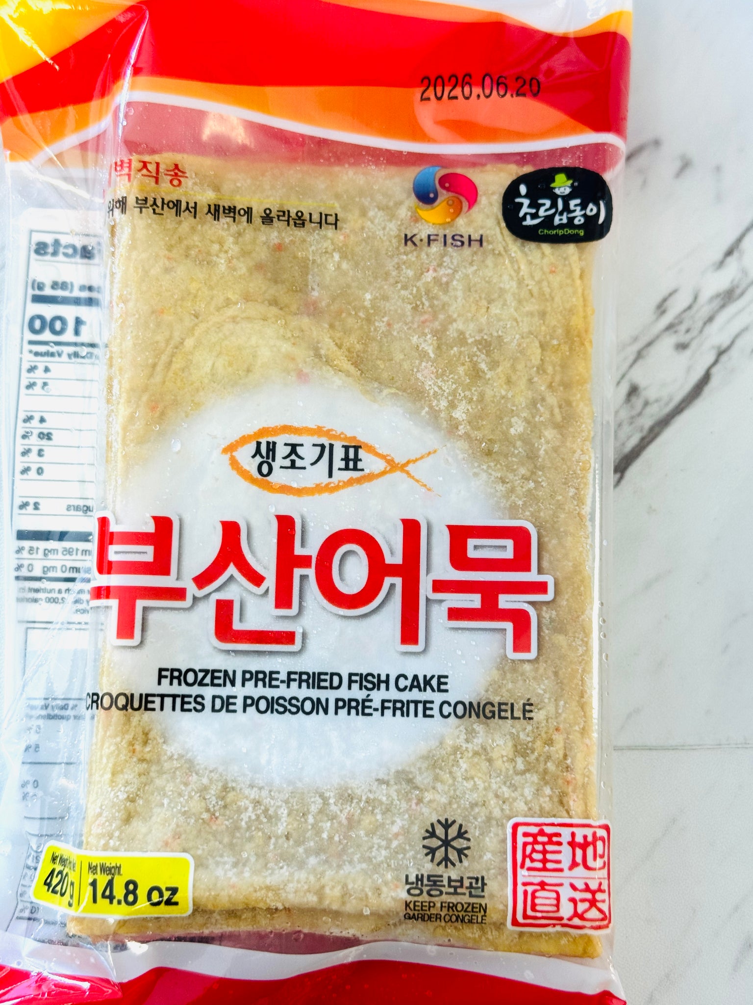 K·FISH Pre-Fried Fish Cake – Panda Foods