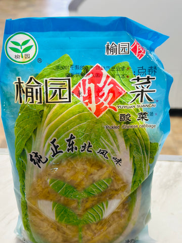 Yuyuan Pickled Chinese Cabbage 酸菜500g