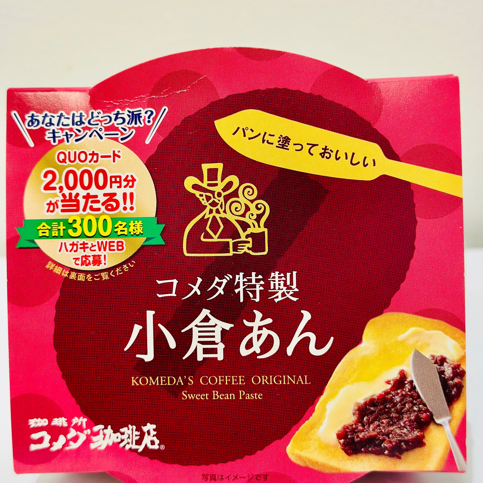 ENDO Sweet Red Bean Spread 日本小仓红豆酱 300g