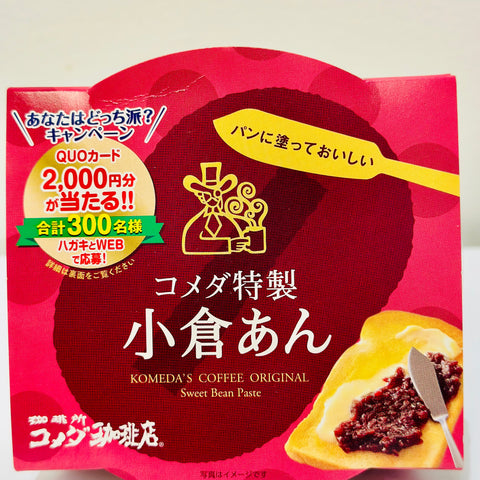 ENDO Sweet Red Bean Spread 日本小仓红豆酱 300g
