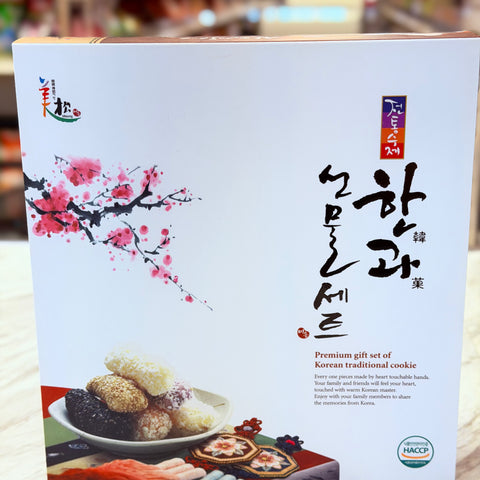 Mizong – Korean Traditional Cookie Gift Set