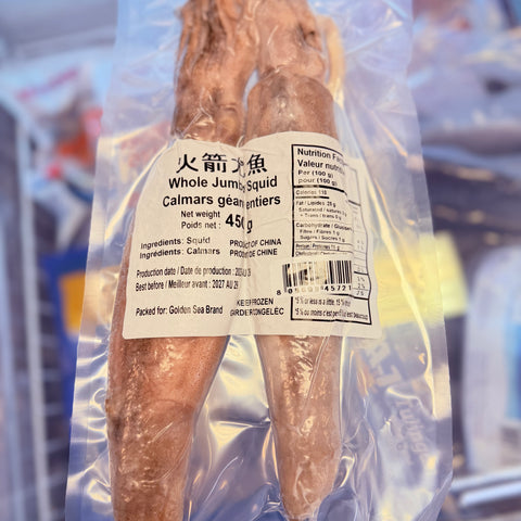 火箭鱿鱼 450g / Whole Jumbo Squid 450g