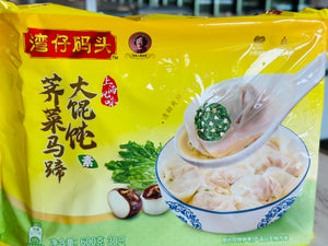 WZMT Mustard Greens & Water Chestnut Veggie Wontons 荠菜马蹄大馄饨 600g