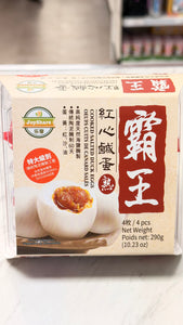 JoyShare Cooked Salted Duck Eggs 290g (4pcs)