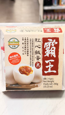 JoyShare Cooked Salted Duck Eggs 290g (4pcs)