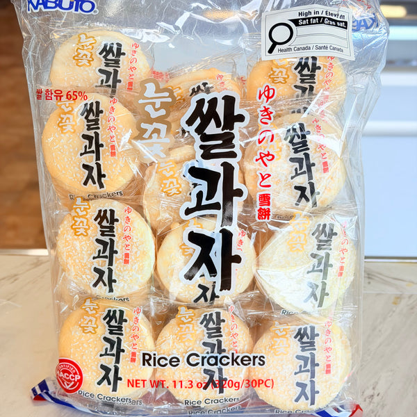 Kabuto Rice Crackers (30pcs) – Panda Foods