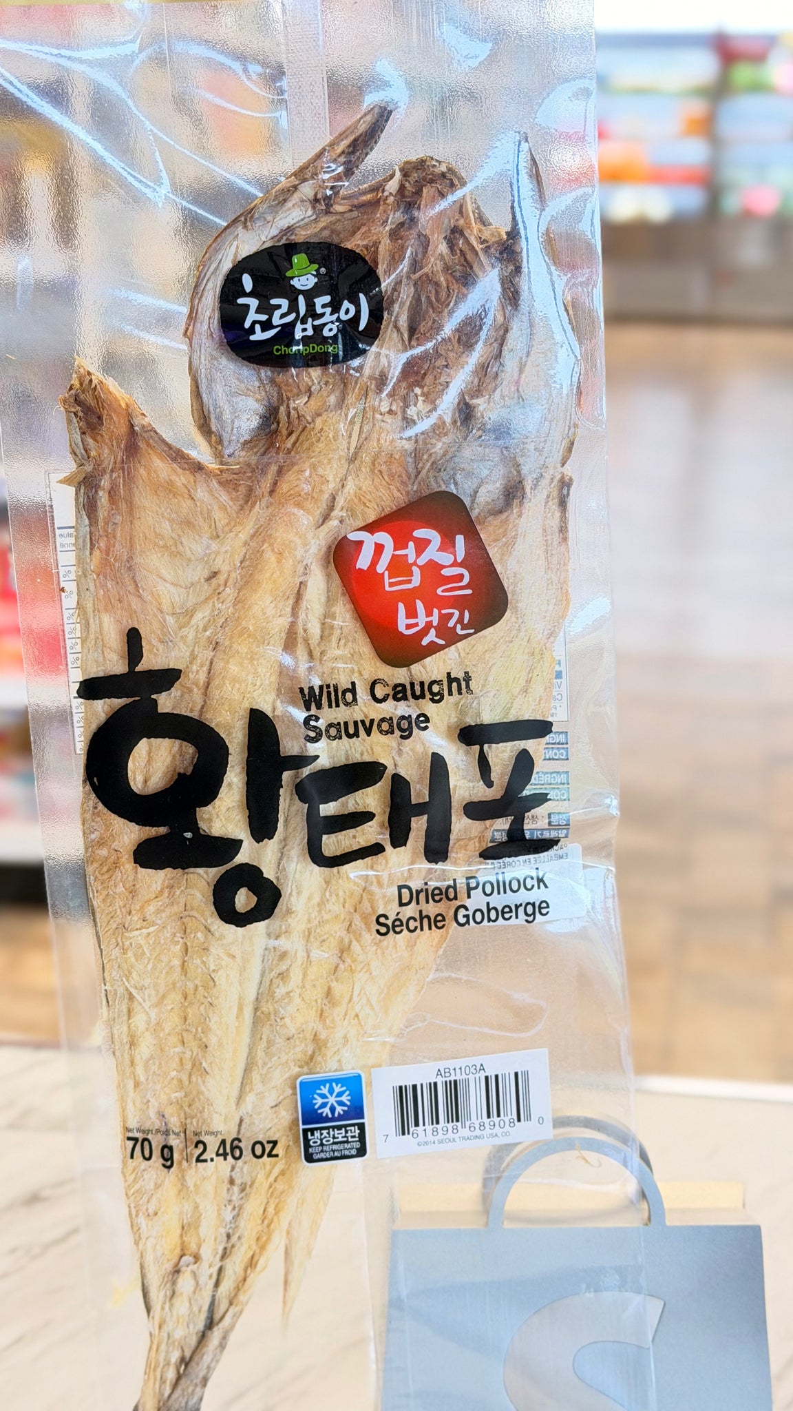 CRD)DRIED POLLACK SLICED