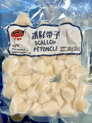 7B scallop 300g 冰鲜带子