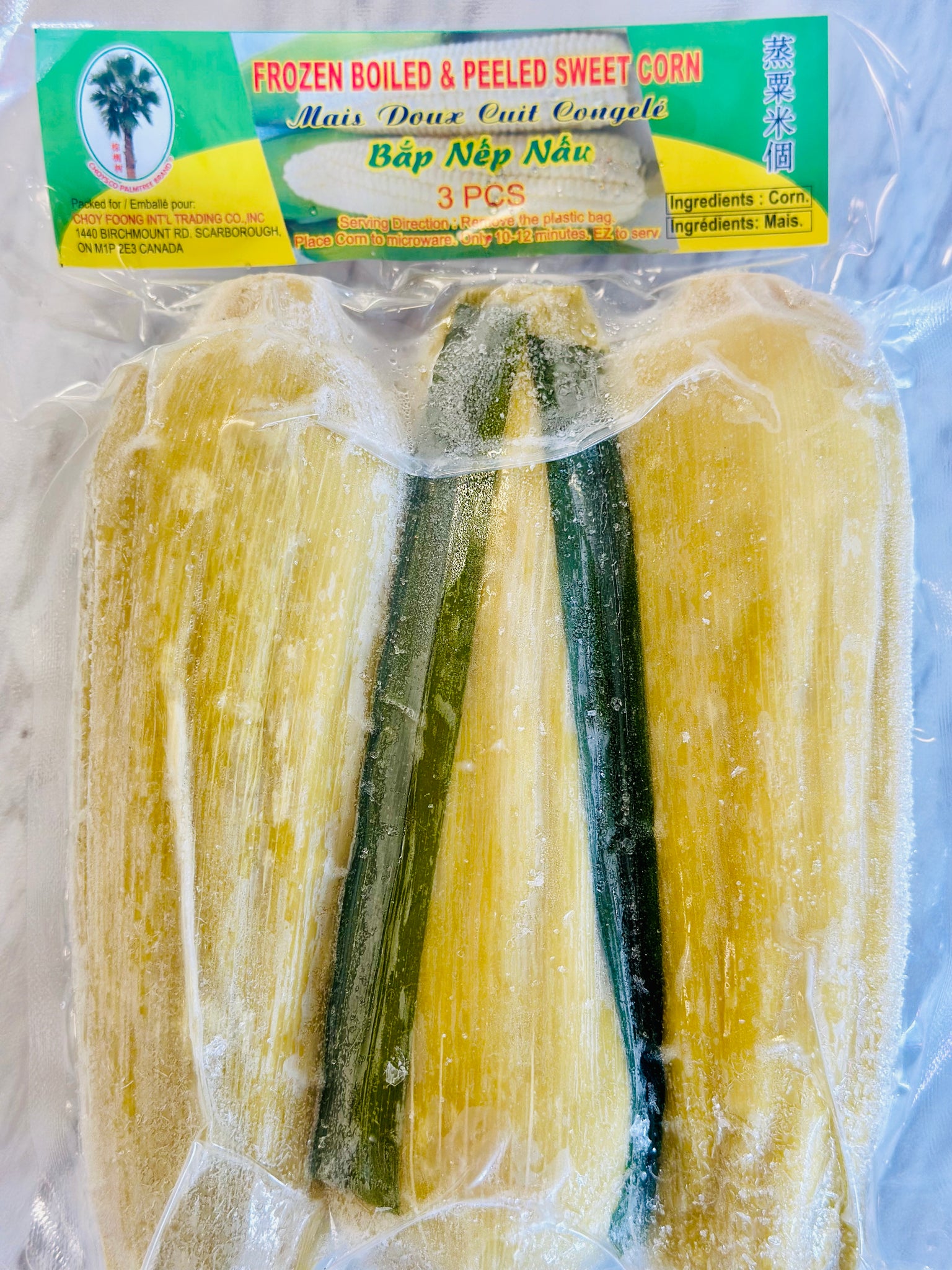 Frozen Boiled Glutinous Corn (3 pcs) 玉米（带叶子）