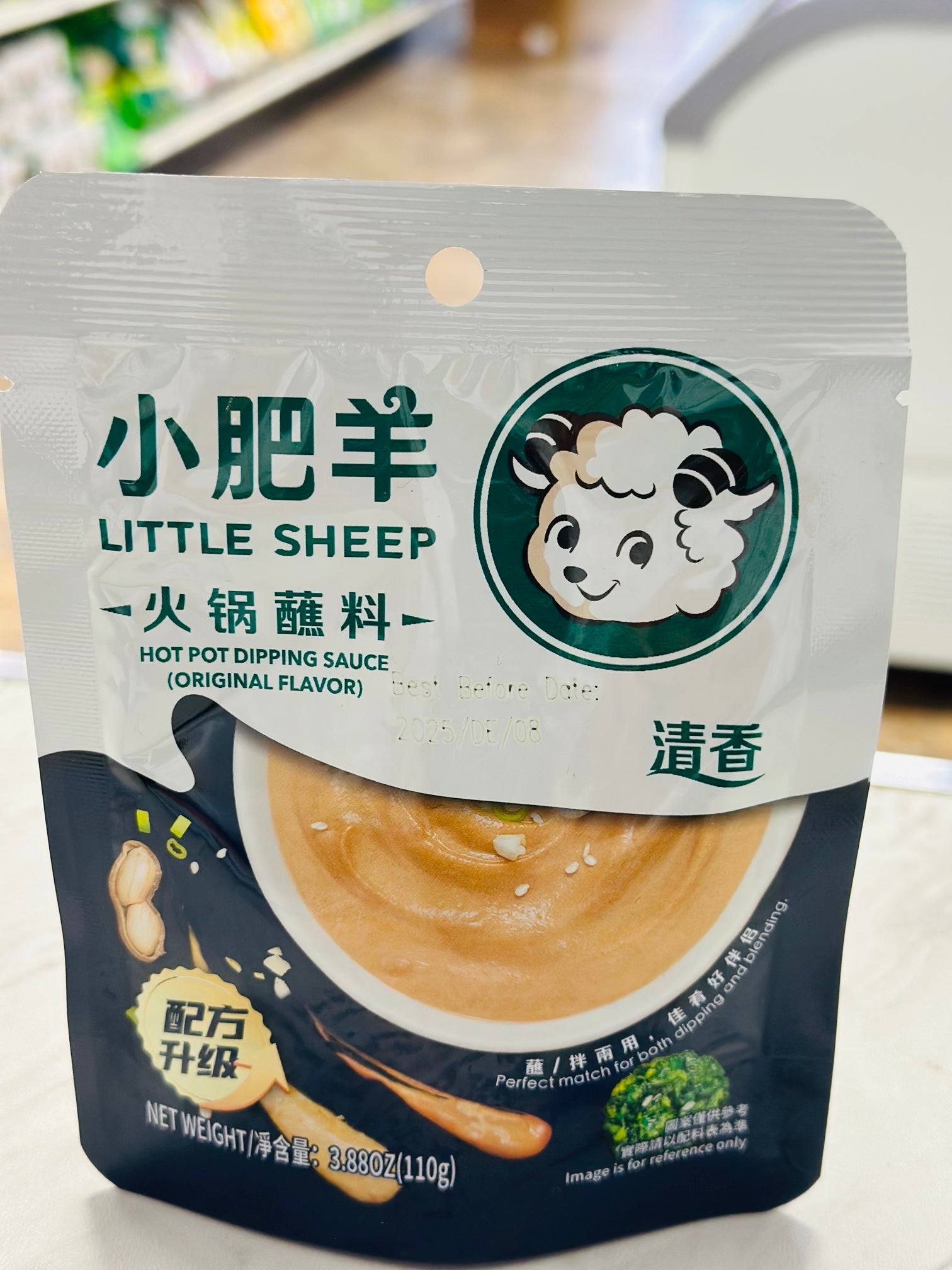Little Sheep Hot Pot Dipping Sauce (original )110g