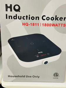 HQ induction cooker  HQ 电磁炉