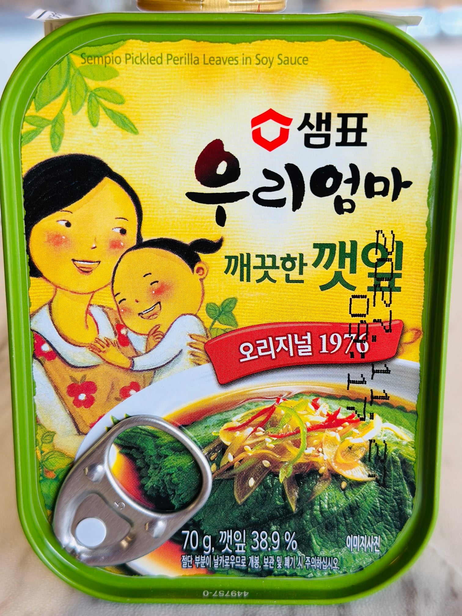 Pickled Perilla Leaves in Soy Sauce