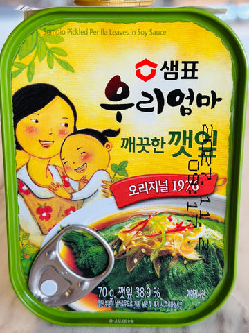 Pickled Perilla Leaves in Soy Sauce