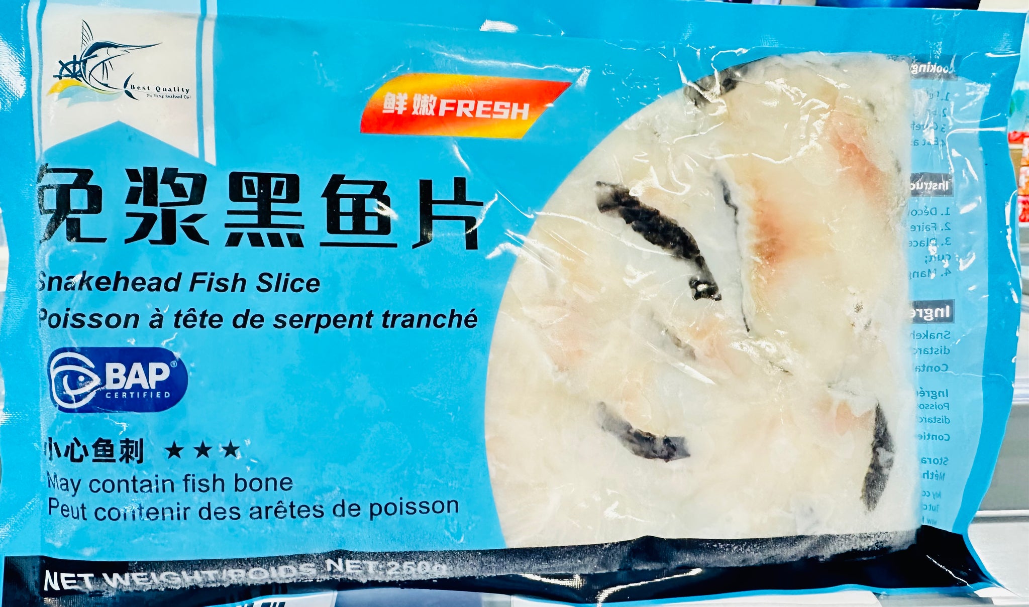 FY Snakehead Fish Slice 250g