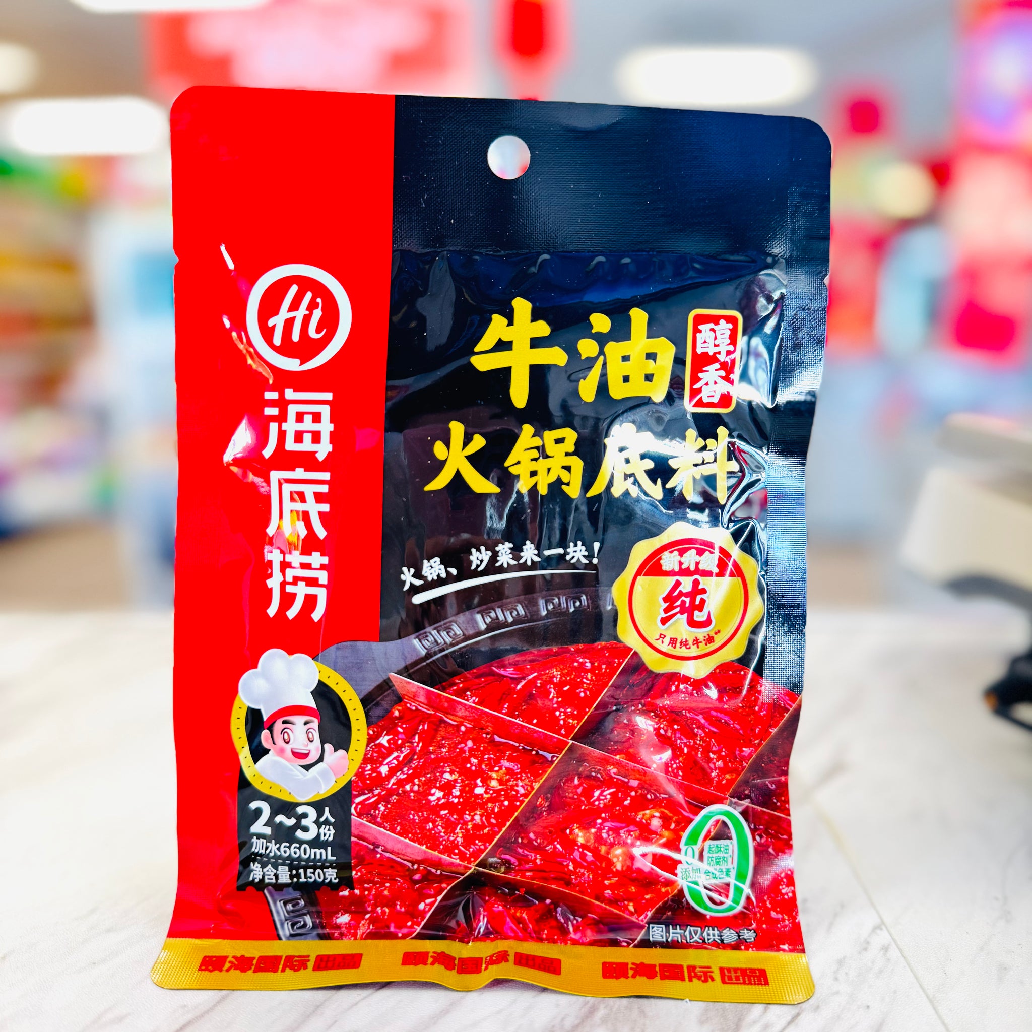 Haidilao Spicy Hot Pot Base 海底捞牛油火锅底料 – Panda Foods