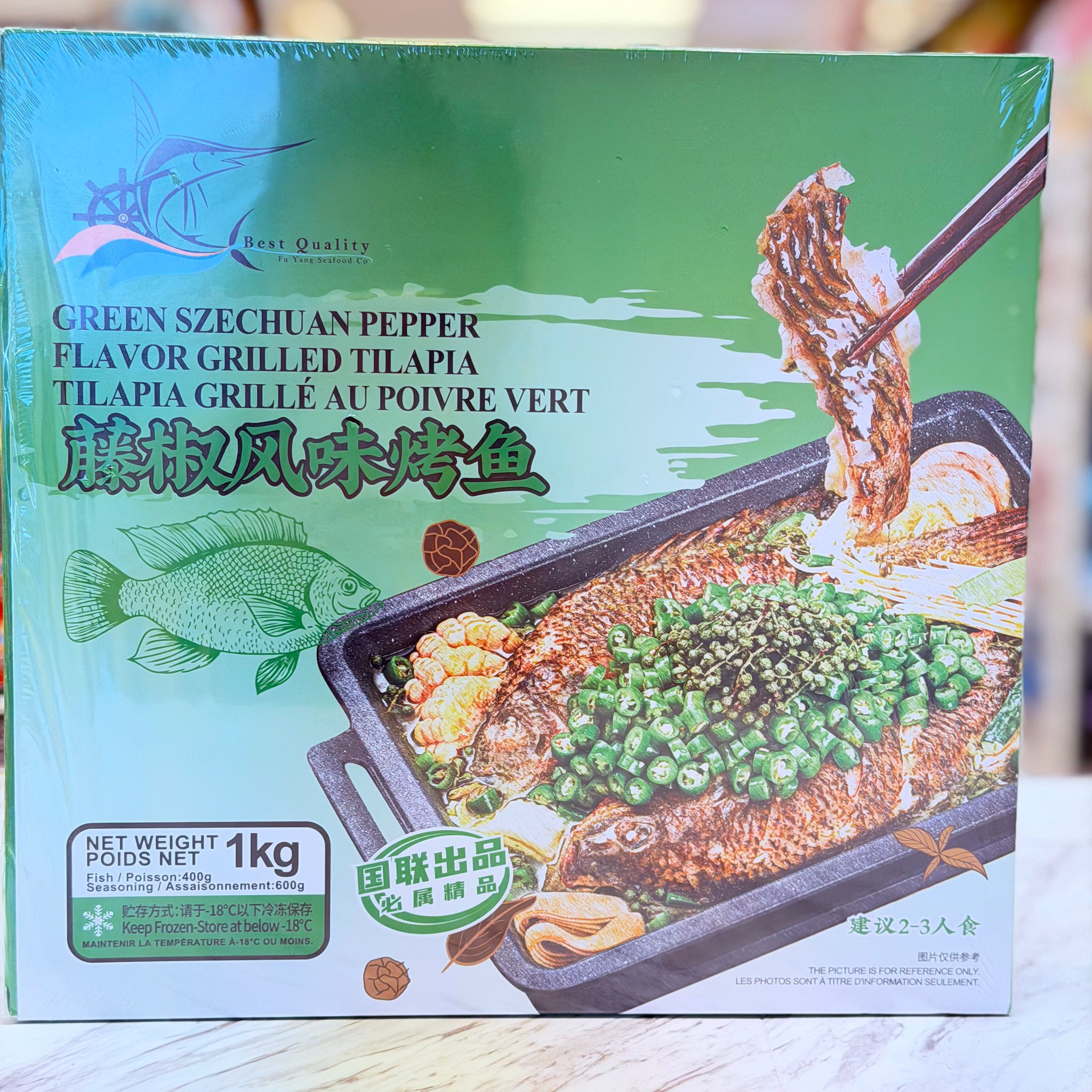 Fu Yang – Green Szechuan Pepper Flavor Grilled Tilapia 1kg