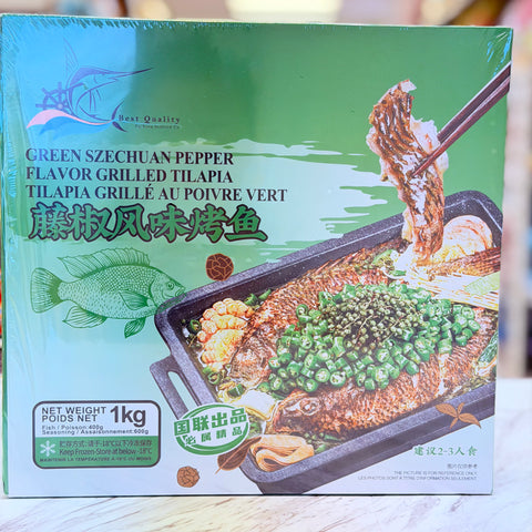 Fu Yang – Green Szechuan Pepper Flavor Grilled Tilapia 1kg