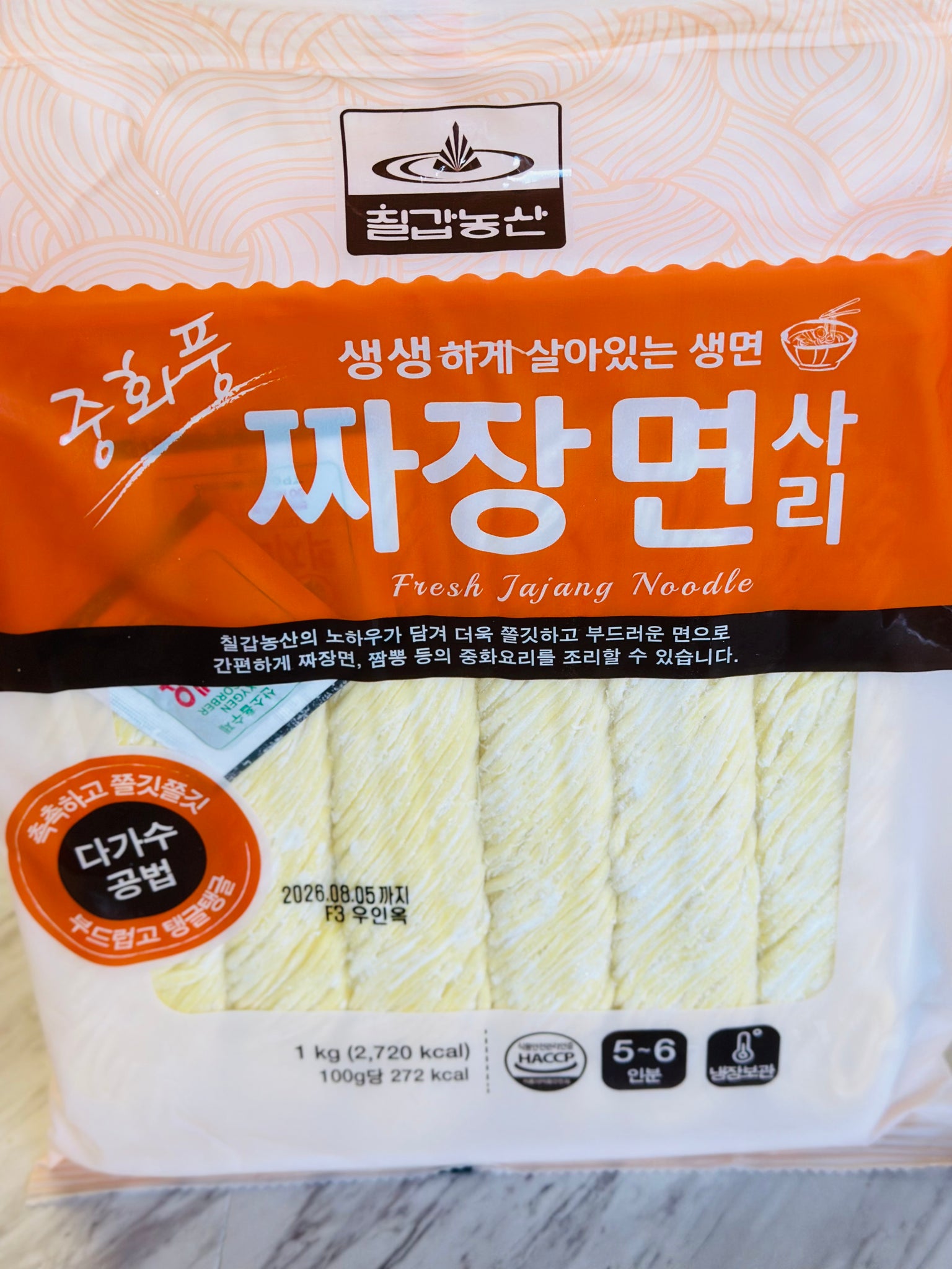 CG)FRESH JAJANG NOODLE 1KG