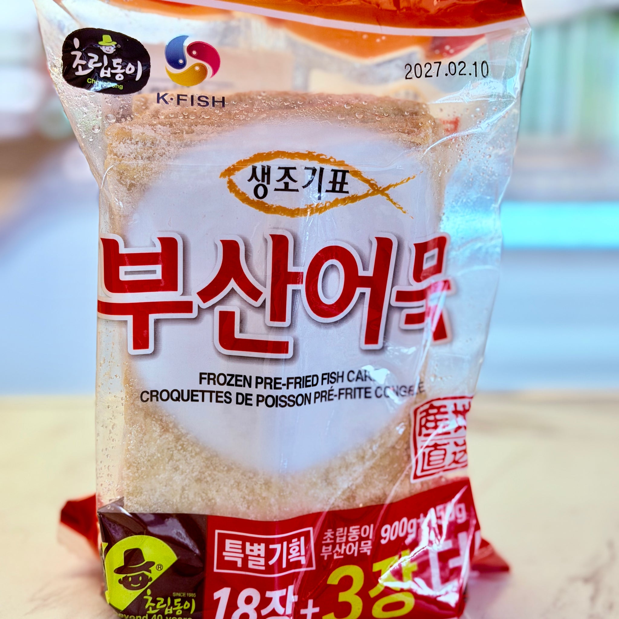 CD Frozen Pre-Fried Fish Cake 1050g – Panda Foods