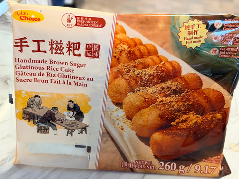 Asian Choice Handmade Brown Sugar Glutinous Rice Cake