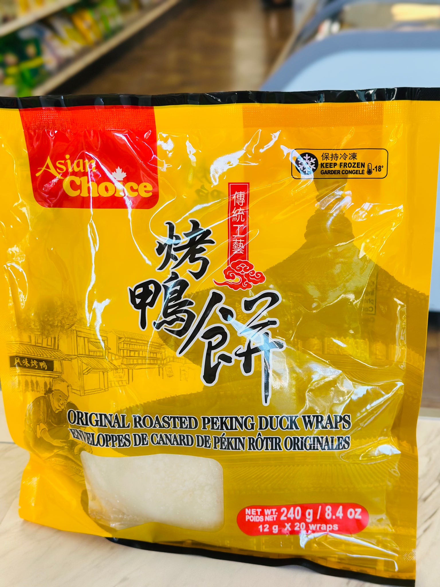 Asian Choice – Original Roasted Peking Duck Wraps (烤鸭饼 20片)