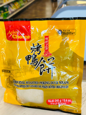 Asian Choice – Original Roasted Peking Duck Wraps (烤鸭饼 20片)