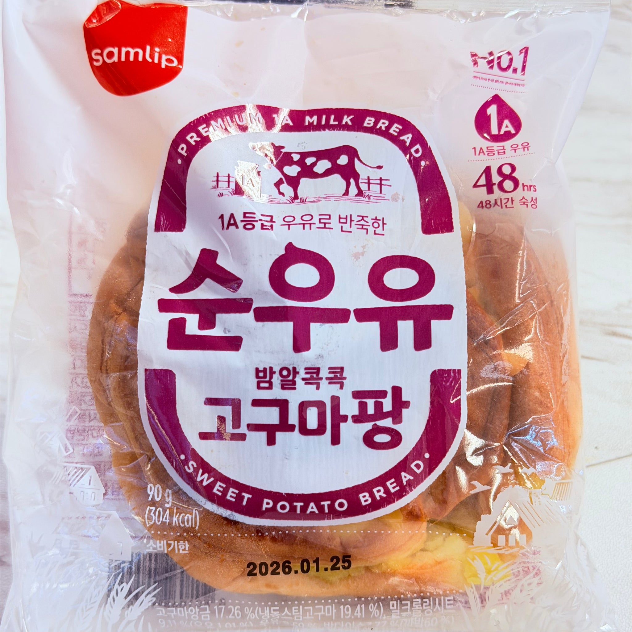 Samlip Sweet Potato Bread
