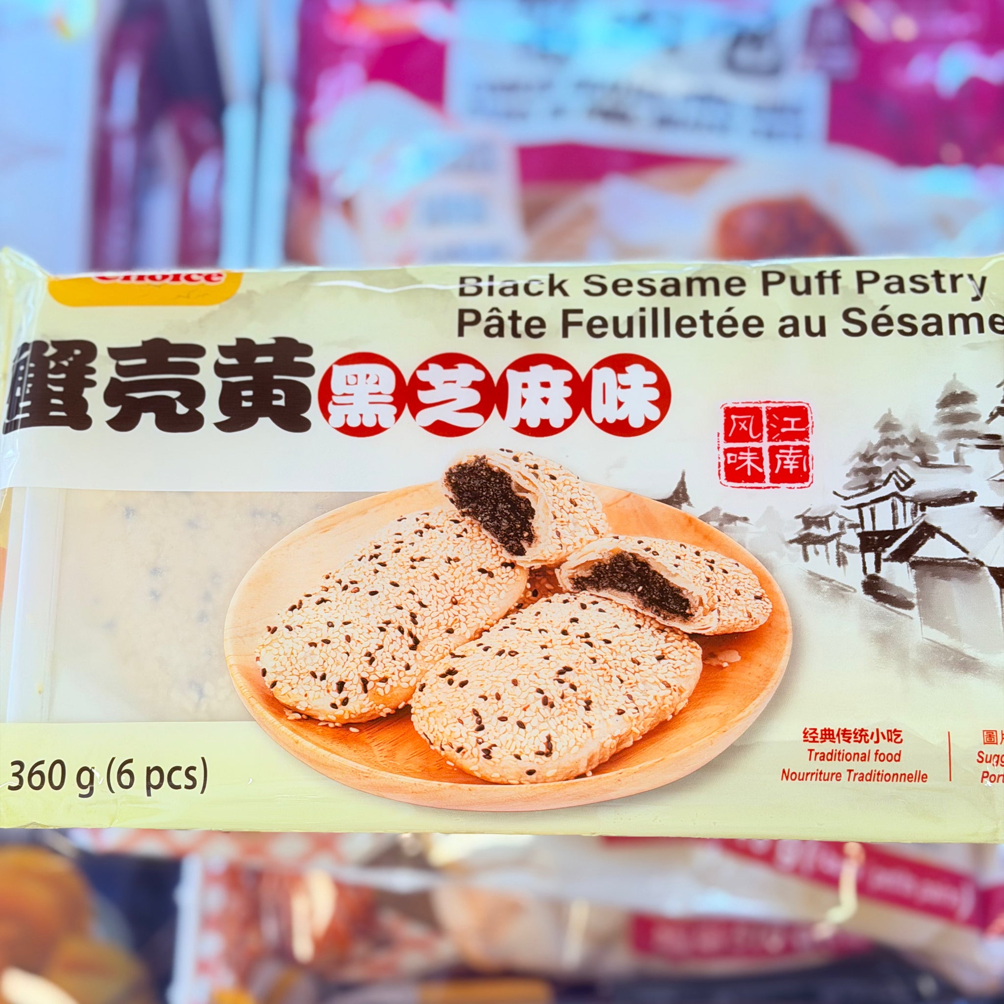 Asian choice black sesame puff pastry 360g