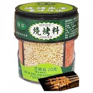LH Four In one Barbecue Ingredients 66g