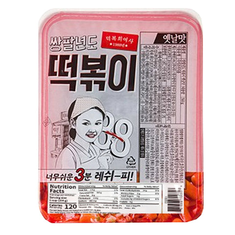 CRD) Frozen Tteokbokki Original