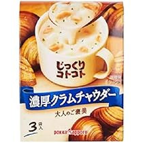 Pokkasapporo clam chowder soup