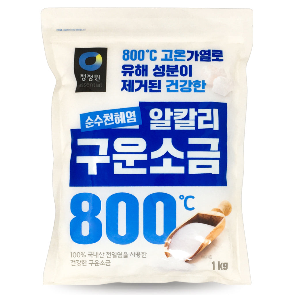 CJO) Premium Roasted Salt