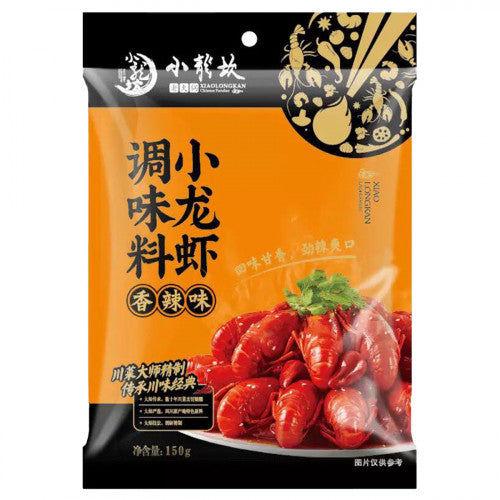 XLK spicy crayfish seasoning